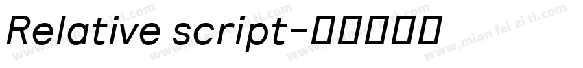 Relative script字体转换